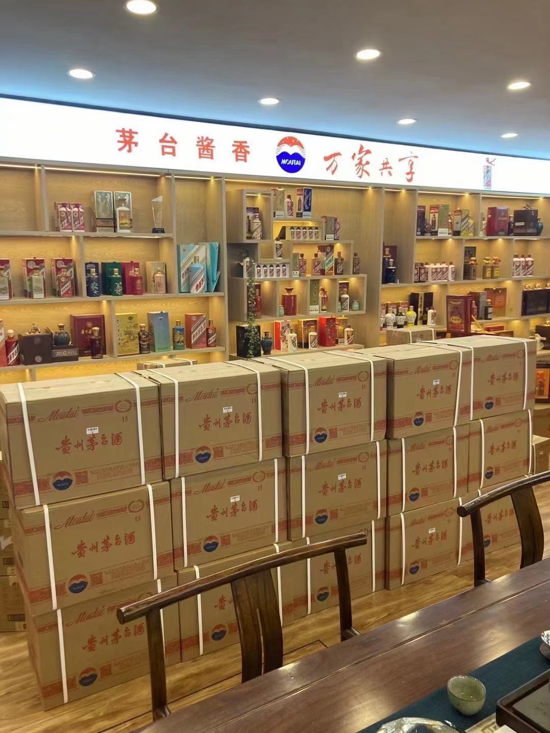 常平镇临沂郯城15年茅台酒礼盒回收多少钱哪里回收(附近上门回收茅台酒）?