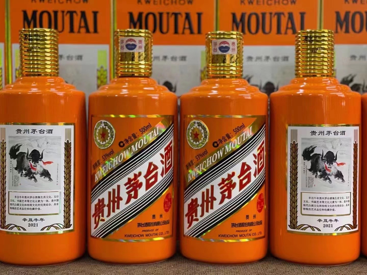 常平镇德州齐河回收50年陈年茅台酒价格哪里回收(附近上门回收茅台酒）?